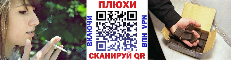Как найти наркотики Бирюч A PVP  ГАШИШ  Каннабис 