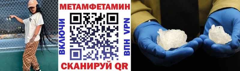 omg как зайти Бирюч Amphetamine VHQ