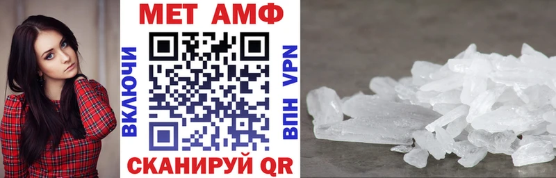 Amphetamine 97% Бирюч