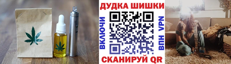 сколько стоит  Бирюч  Cannafood марихуана 