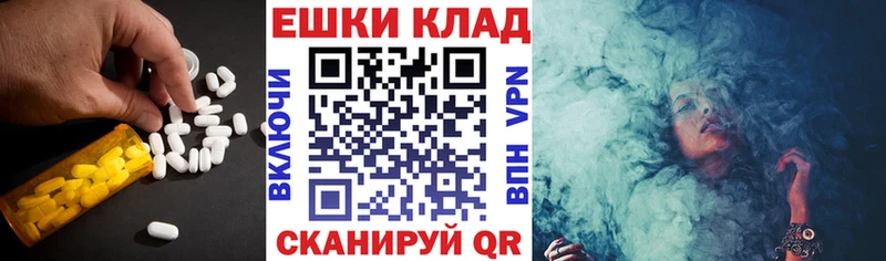 Экстази круглые  купить наркоту  площадка какой сайт  Бирюч  мега ссылки 