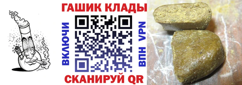 ГАШИШ Premium Бирюч