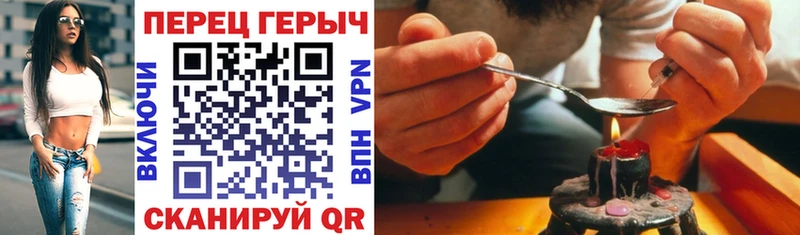 ГЕРОИН афганец  даркнет клад  Бирюч 