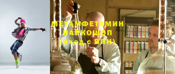таблы Новокубанск