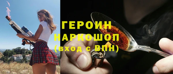 мескалин Новодвинск