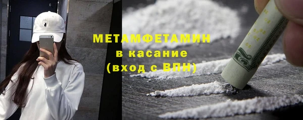 таблы Новокубанск