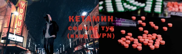 мескалин Новодвинск