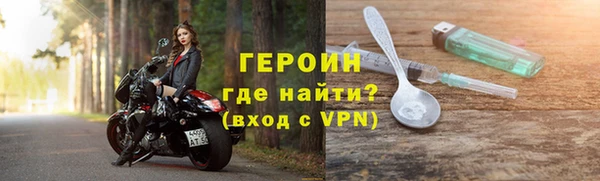 мескалин Новодвинск