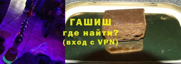 MDMA Зеленокумск