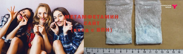мескалин Новодвинск