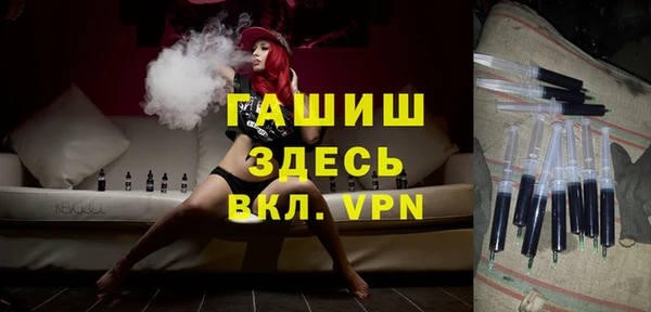 таблы Новокубанск