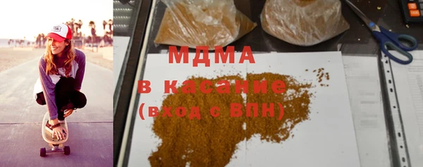 таблы Новокубанск