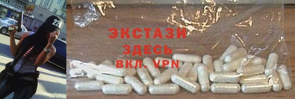 таблы Новокубанск
