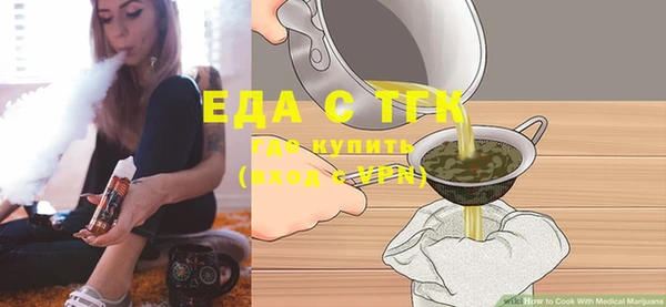 мескалин Новозыбков
