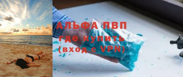 мескалин Новодвинск