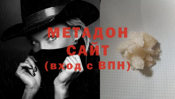 таблы Новокубанск