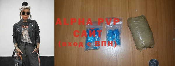мескалин Новозыбков