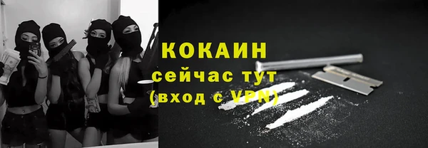 мескалин Новозыбков
