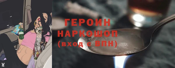 мескалин Новодвинск
