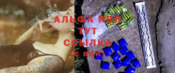 мескалин Новозыбков
