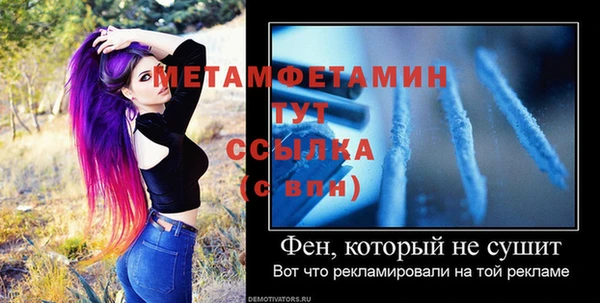 мескалин Новодвинск
