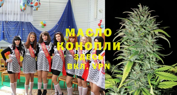 мескалин Новозыбков