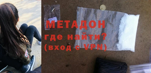 мескалин Новозыбков