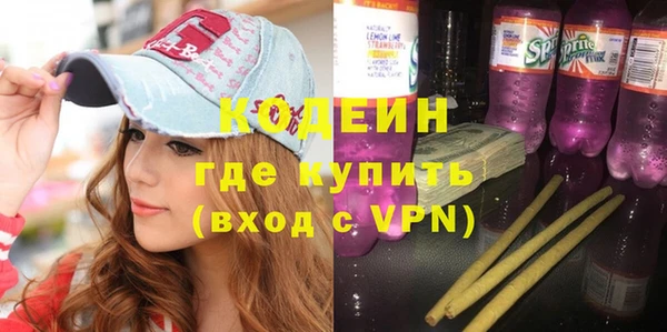 таблы Новокубанск