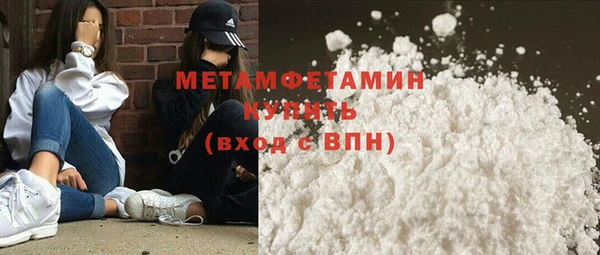 мескалин Новодвинск