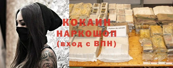 таблы Новокубанск
