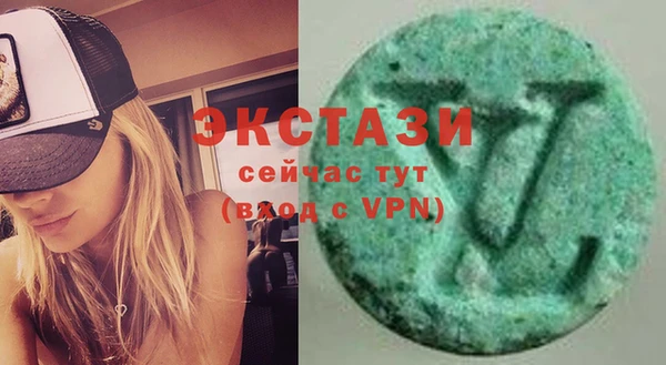 мескалин Новозыбков
