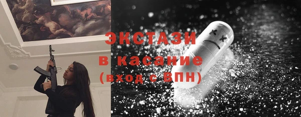 синтетический гашиш Нефтегорск