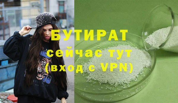 таблы Новокубанск