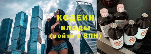 мескалин Новодвинск
