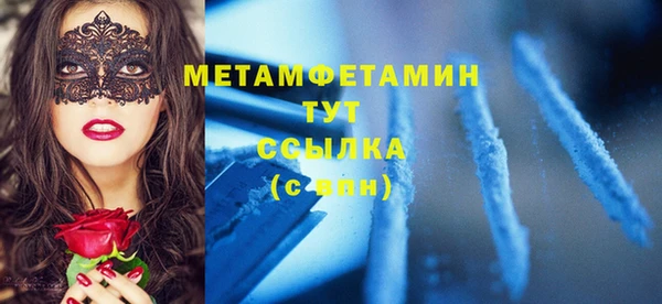 мескалин Новозыбков