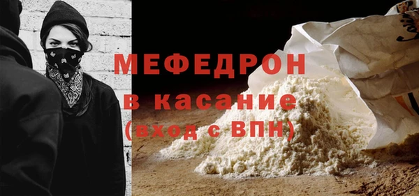 мескалин Новозыбков