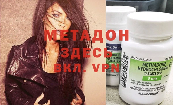 таблы Новокубанск