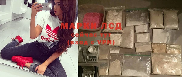 мескалин Новодвинск