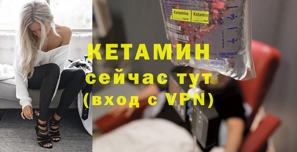 мескалин Новозыбков
