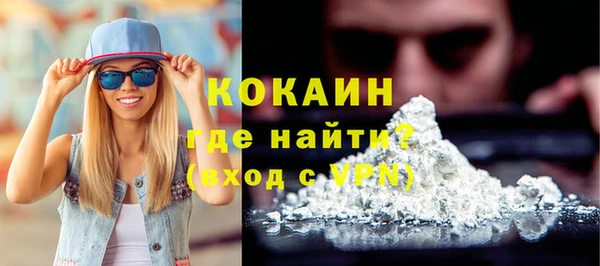 мескалин Новозыбков