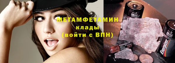 таблы Новокубанск