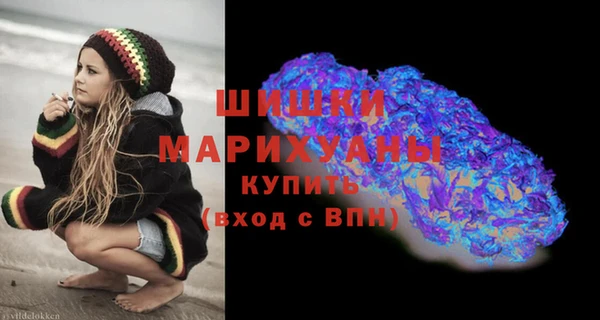 мескалин Новозыбков