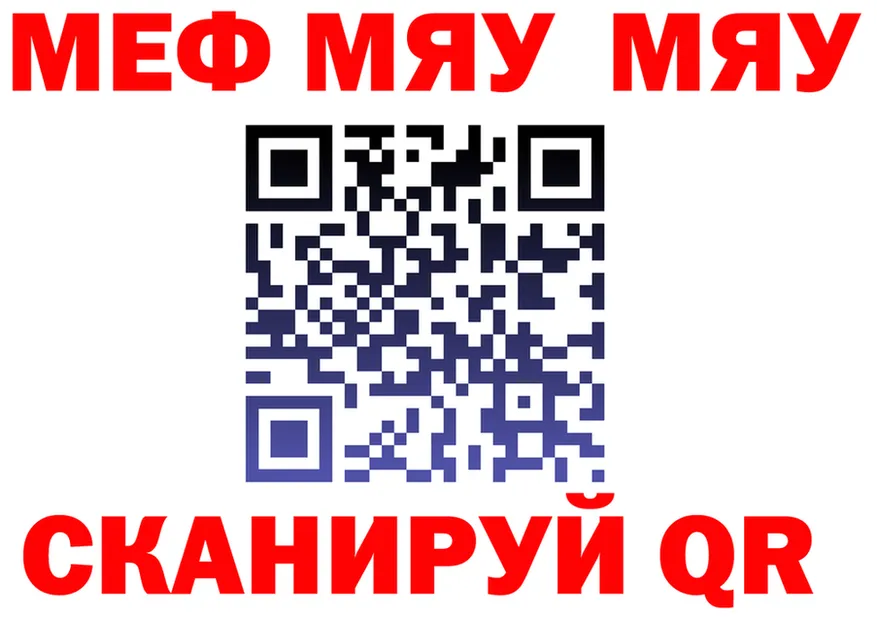 АМФ VHQ зеркало дарк нет mega Бирюч