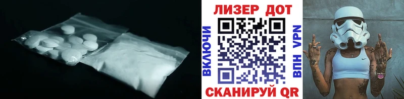 Лсд 25 экстази ecstasy  Бирюч 