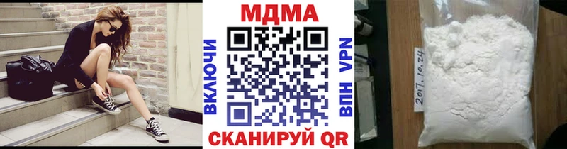 MDMA VHQ  hydra tor  Бирюч 