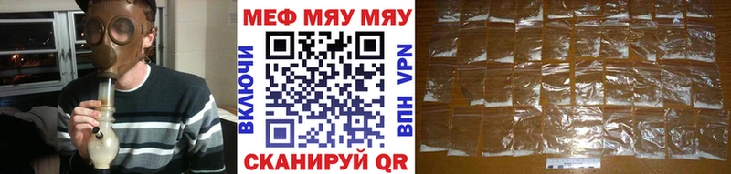 Меф мука  наркотики  МЕГА   Бирюч 
