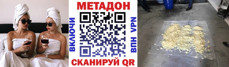 цены Бирюч Метадон methadone