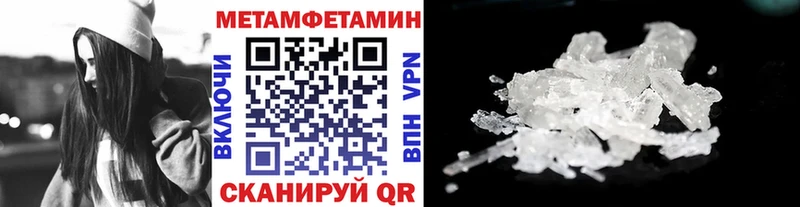 наркотики  Бирюч  Первитин витя 