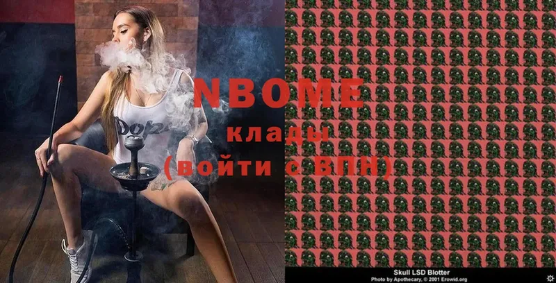 OMG онион  Бирюч  Марки N-bome 1,5мг  дарнет шоп 