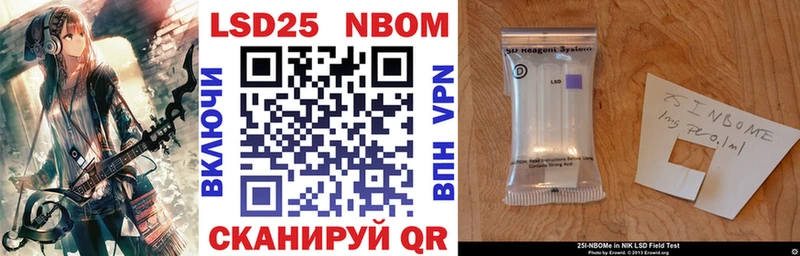 Марки NBOMe 1,5мг  Бирюч 